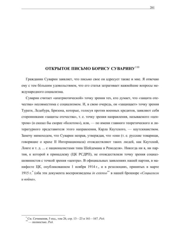 �� ��� - ��������� ������ �����, ��������� �� ������