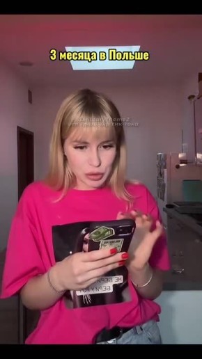 Украинка показывает, как за три года жизни в Польше её отношение к стране и её жителям изменилось не в лучшую сторону