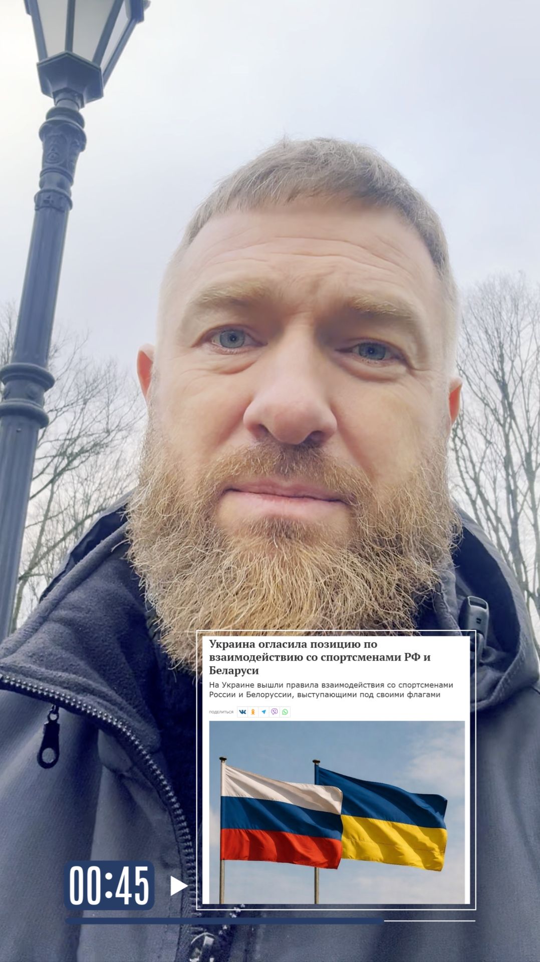 Малькевич Live: Антиспорт как государственная политика Украины