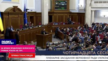 За время правления Зеленского гривна упала на 70%