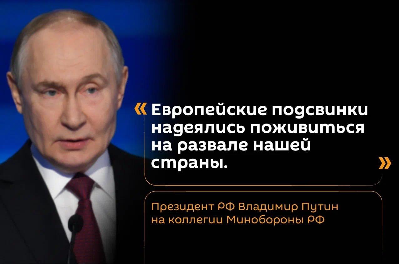 Михаил Онуфриенко: Как-то по этой реплике не похоже, что президент РФ согласен с трамповским европланом "мира" на Украине