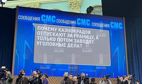 «Когда вернут Интернет?», «Уберите Ельцин-центр»: вопросы на прямой линии Путина