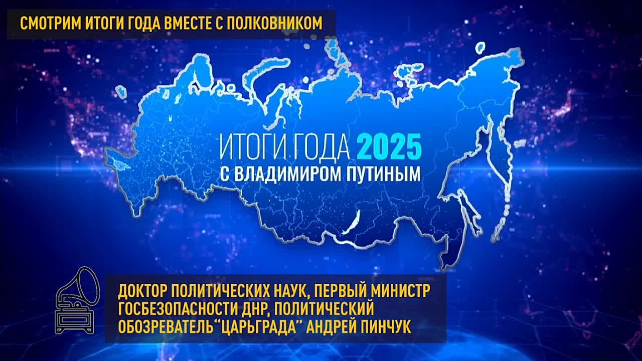 «Продекларирована готовность к мирным переговорам. Но с оговоркой»