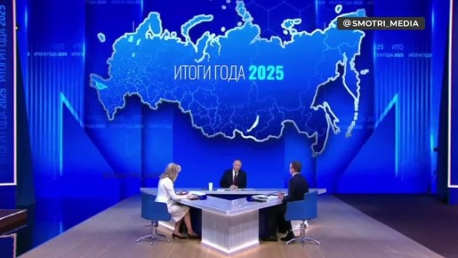 Мы не видим готовность Украины к миру, — Путин