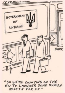 Владимир Корнилов: На удивление откровенную картинку опубликовала сегодняшняя Financial Times! Чиновники правительства Украины на ней рассуждают: «Итак, мы рассчитываем на то, что ЕС отмоет для нас часть российских активов»