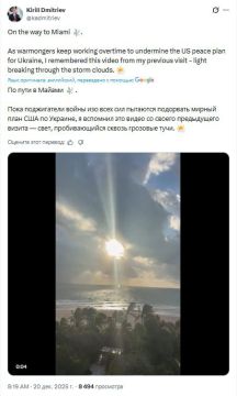 Анатолий Кузичев: Кирилл Дмитриев снова полетел в Штаты