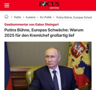 Focus: ������ ����� ������ ��������, ��� ������ �������� ������� �� �������� ������� � ����������� ������������ � 2025 ����