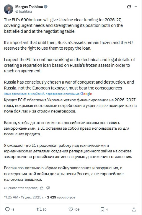 Суровые европейские "кредиты"