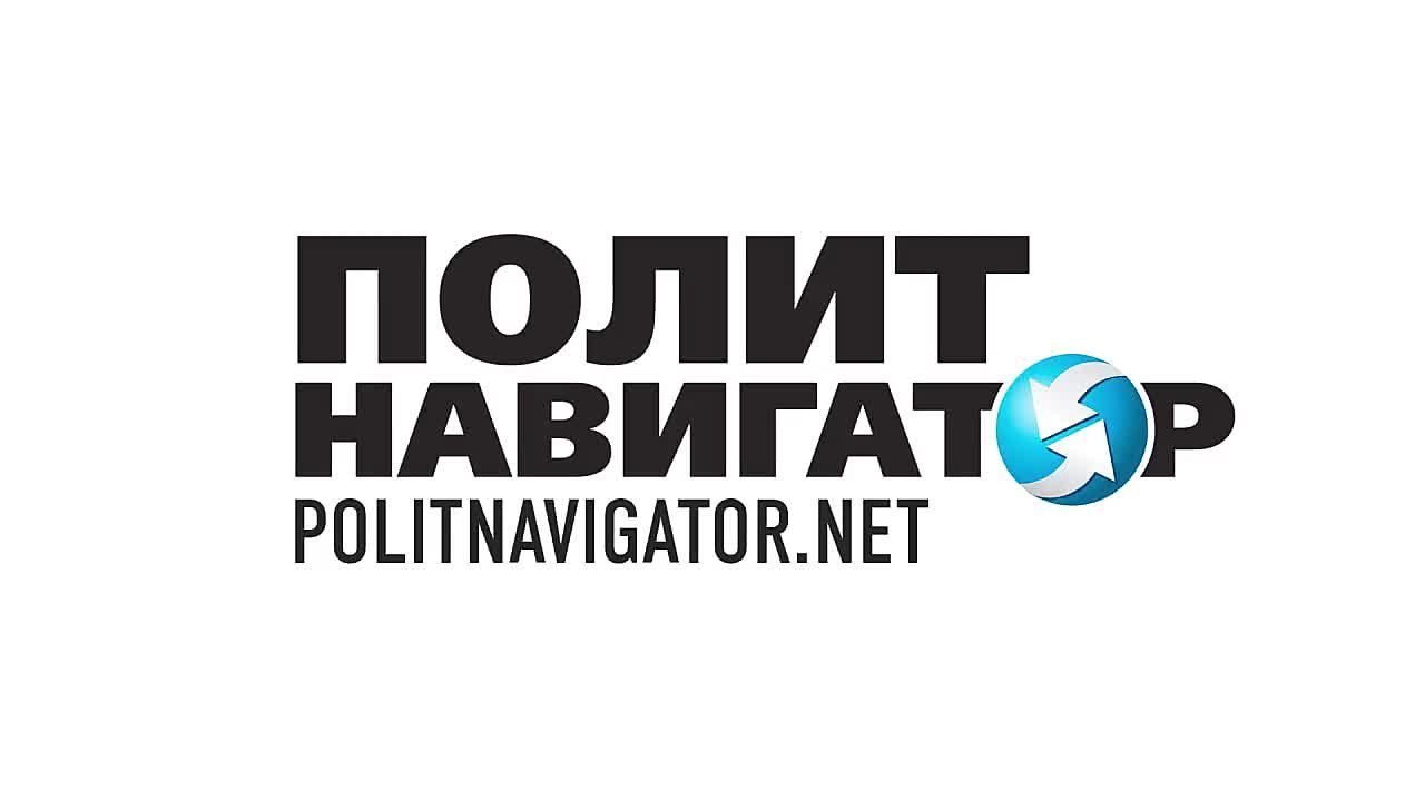 Над Киевом поднят флаг России