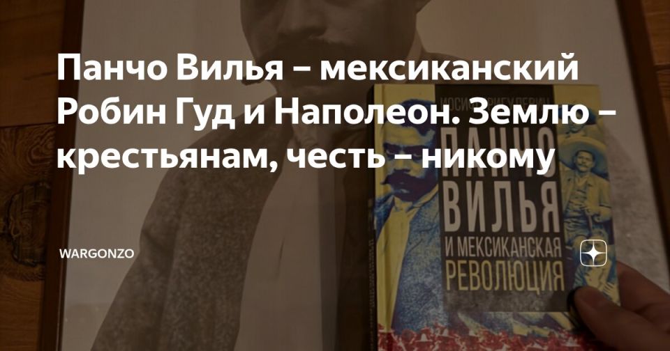 WarGonzo: ����� ����� � ������������ ����� ��� � ��������