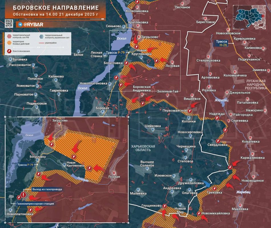 Зачистка «кармана». обстановка на Боровском направлении