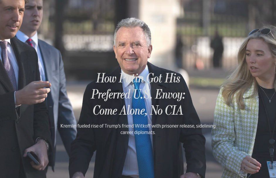 ����� ����� ������ �������� �������� �������� �������������� �� ���, � Wall Street Journal