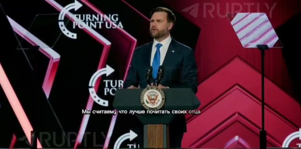 «Мы считаем, что лучше почитать своих отца и мать, а не отправлять все их деньги на Украину», — вице-президент США Джей Ди Вэнс