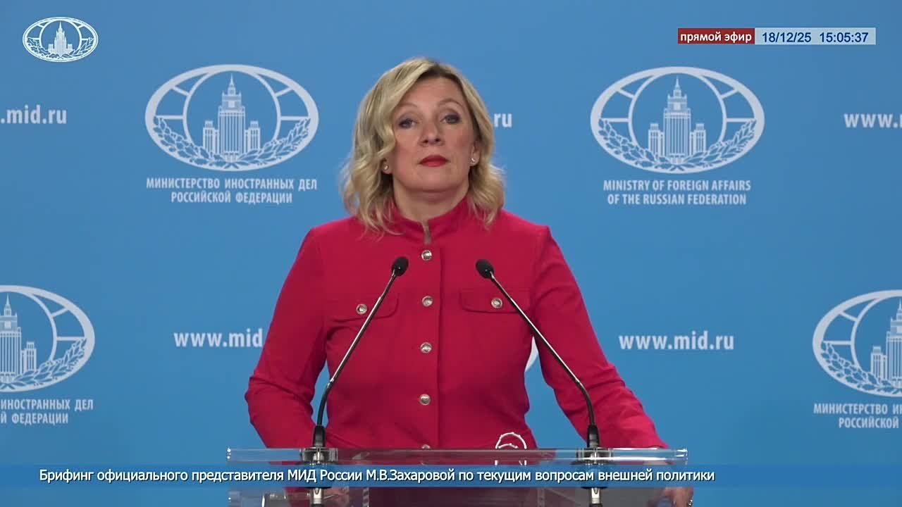М.В.Захарова: Военно-мемориальная работа является одним из приоритетных направлений МИД России, его структурных подразделений, территориальных представительств, а также российских загранучреждений