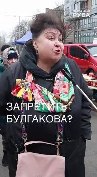 "��� ��� �����? �� �� � ����� ���": �������� � ����� ����� ������ ���� ����� ��������� ���������