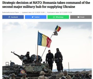 НАТО открывает в Румынии второй центр для поставок оружия Украине