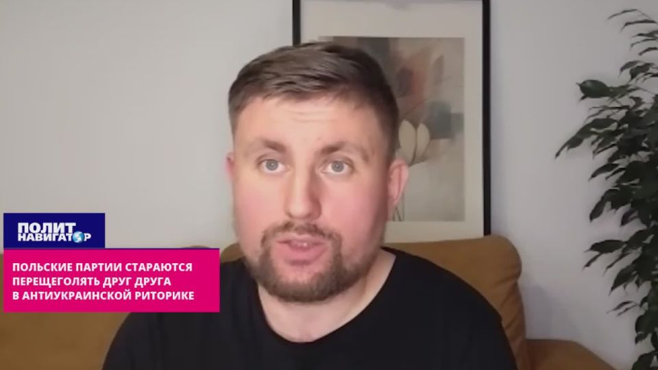 Восточная Польша породила антиукраинский мейнстрим