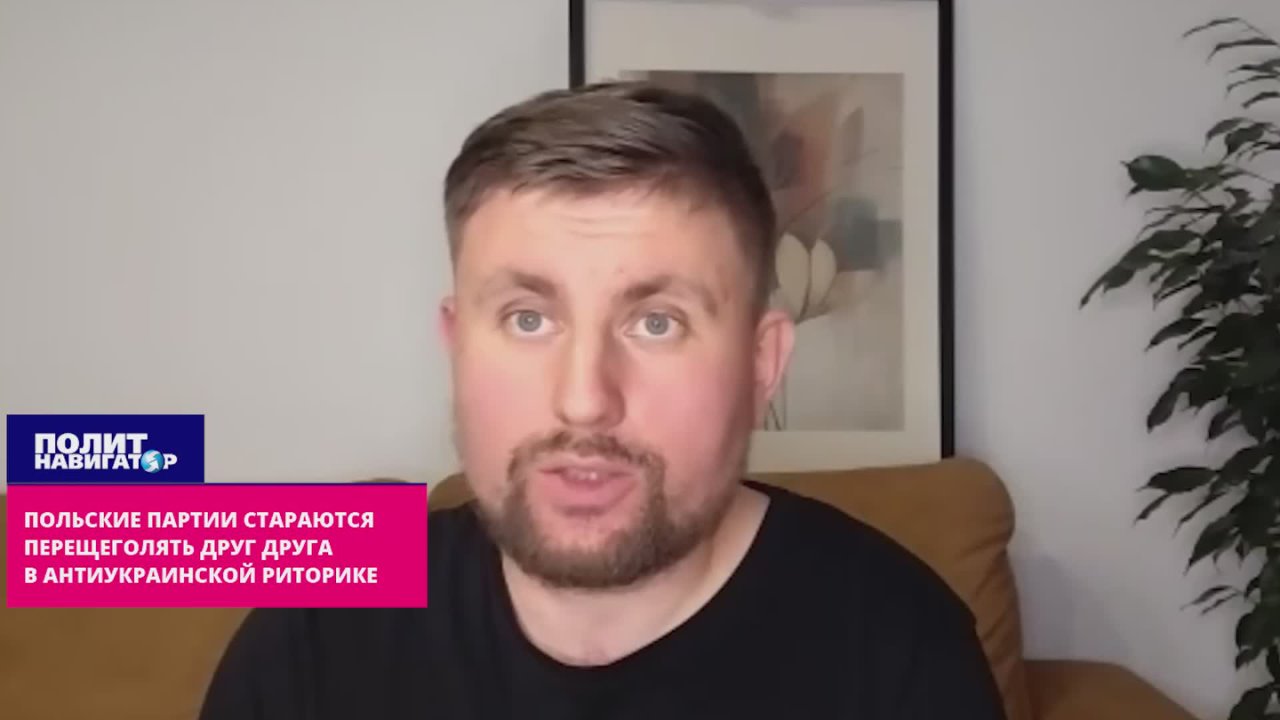 Восточная Польша породила антиукраинский мейнстрим