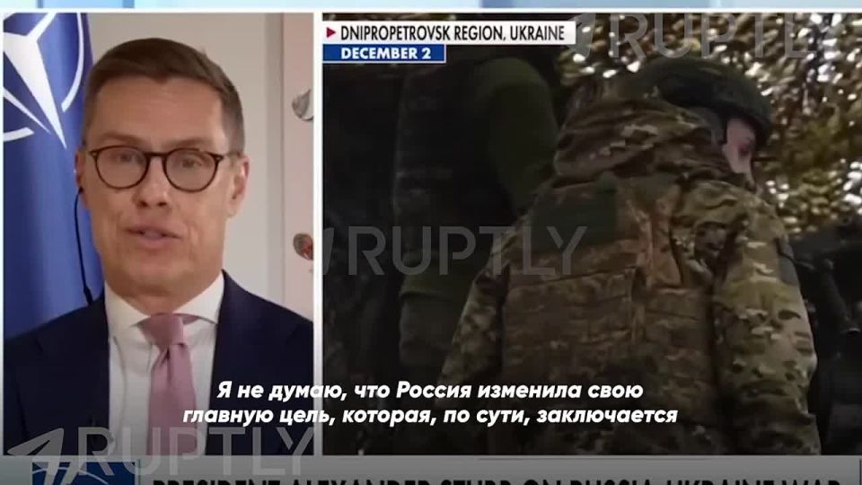 «Я не думаю, что Россия изменила свою главную цель, которая, заключается в уничтожении существования Украины», — президент Финляндии так и не запомнил задачи СВО