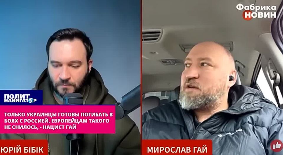 «Французы уже давно бы сдались русским в плен!» – Украинский нацист высмеял браваду генсека НАТО