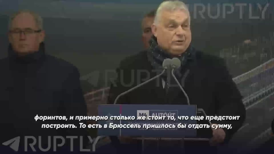 Если бы Венгрия приняла участие в кредите ЕС для Украины на 90 миллиардов евро, то отдала бы Киеву +- 1 миллиард