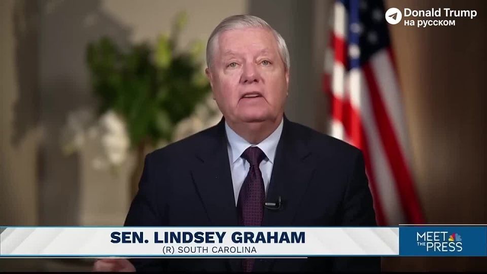 Алексей Живов: Американский сенатор-русофоб Грэм* призвал «кардинально изменить правила игры» на Украине