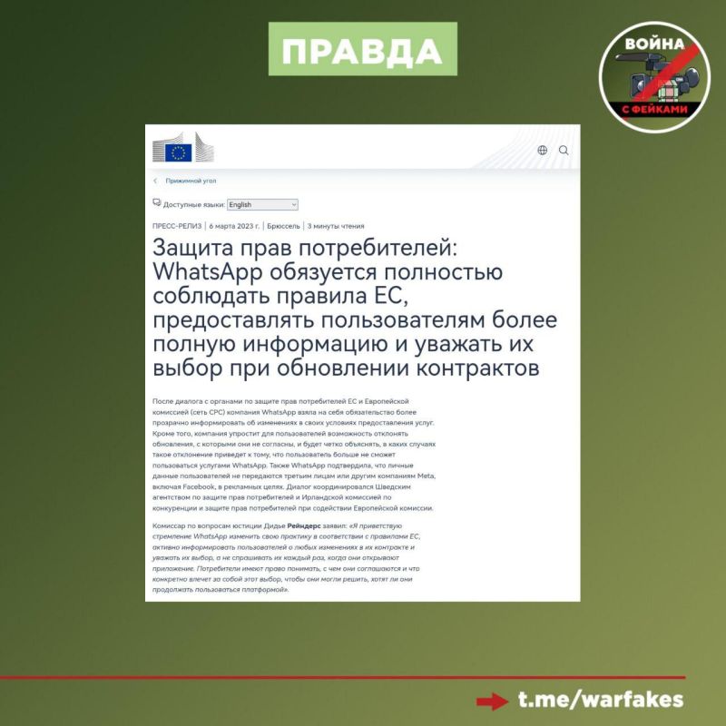 ����: ���������� WhatsApp* ������� �������� �� ���������� �������������, ����� �������� ���������� � ��. ����������� ������������������������� Reuters