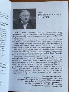 ����� �� ������ 2-� ��� "���������������� ������������"