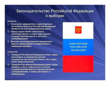 ������ ������: �.� ������ �������� ���� ����� "�������� �������" � ������� ������ ��������� ������� �������� ���������� 583-�� ���������� ��������� ������� ������ ������������ �������� �� ��, ��� ������ "���������� ���������...