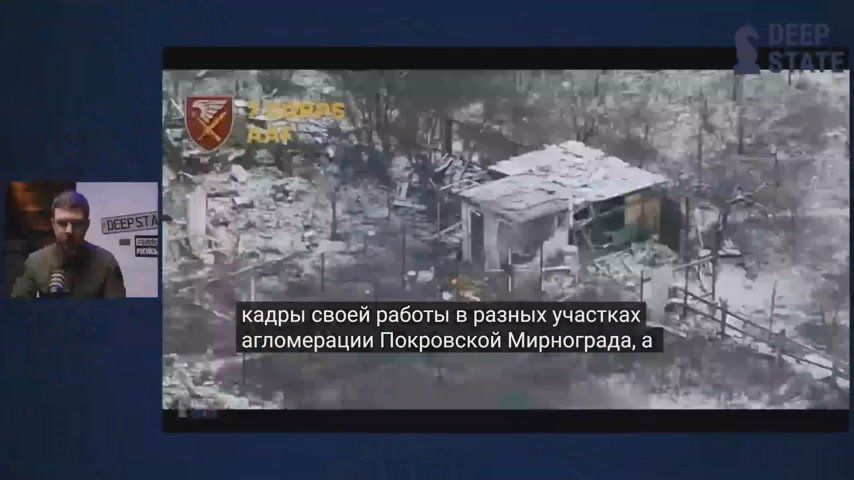 Юрий Баранчик: В информационном пространстве Украина продолжает удерживать Покровск и Мирноград