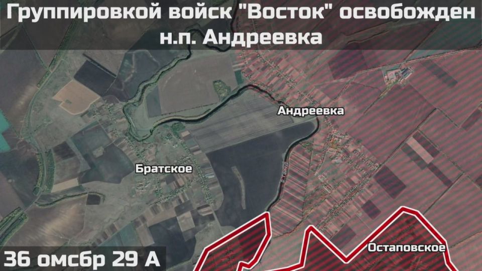 Подразделения группировки войск «Восток» освободили населенный пункт Андреевка Днепропетровской области, а бойцы группировки войск «Север» взяли под контроль населенный пункт Прилипка Харьковской области