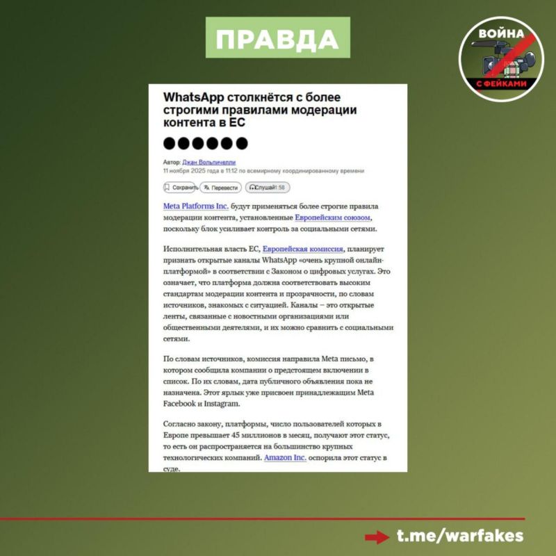 ����: ���������� WhatsApp* ������� �������� �� ���������� �������������, ����� �������� ���������� � ��. ����������� ������������������������� Reuters