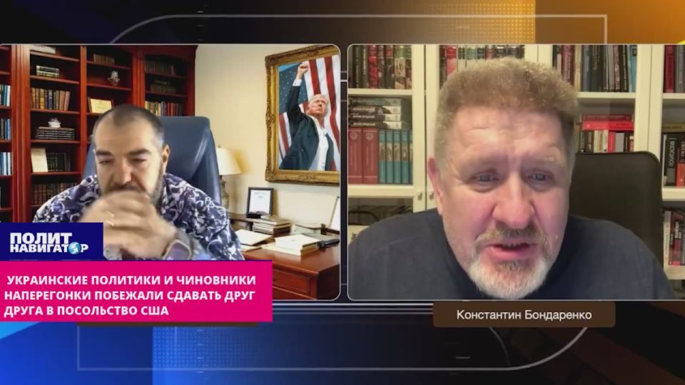 Украинские политики и чиновники наперегонки побежали сдавать друг друга в посольство США
