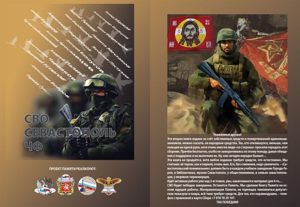 ����� �� ������ 2-� ��� "���������������� ������������"