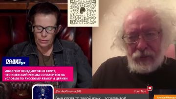 Иноагент Венедиктов узнал, по каким вопросам упёрлась Украина не переговорах