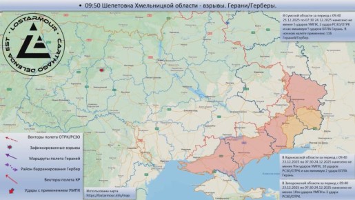 ������������� ����� ������ �� ���������� ������� 23 ������� � 24 ������� 2025 ����