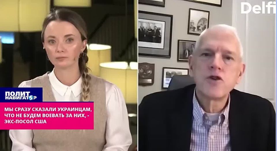 Мы сразу сказали украинцам, что не будем воевать за них, – экс-посол США