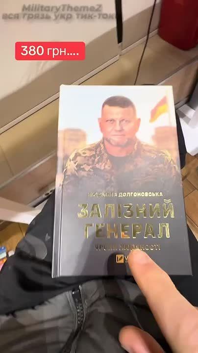 "Я выйду из Киева последним