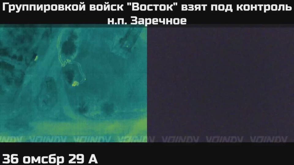 ВС РФ освободили Заречное в Днепропетровской области