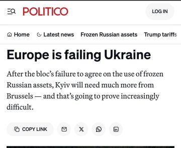 ������� ������: ������������� ������� "Politico" �������������: "� 2026 ���� ����� ������ ����� ���������� �� ������ ���������� ��� ������� ��������"