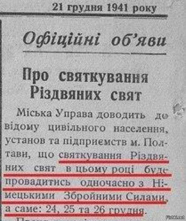Виктория Мельникова: О чем было рождественское шоу (или даже ритуал) от пастыря Зеленского? Виктория Мельникова: О чем было рождественское шоу (или даже ритуал) от пастыря Зеленского?