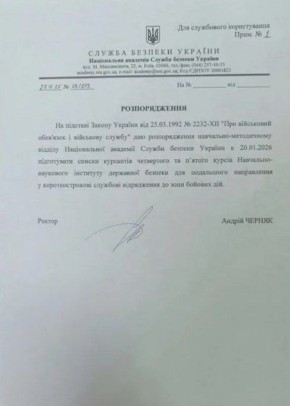 WarGonzo: ���� ���������� ��������� ���