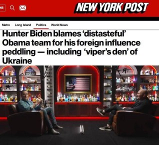 ��� ������� ������ ������� "������� ����", � ���� ������ � Burisma - �������