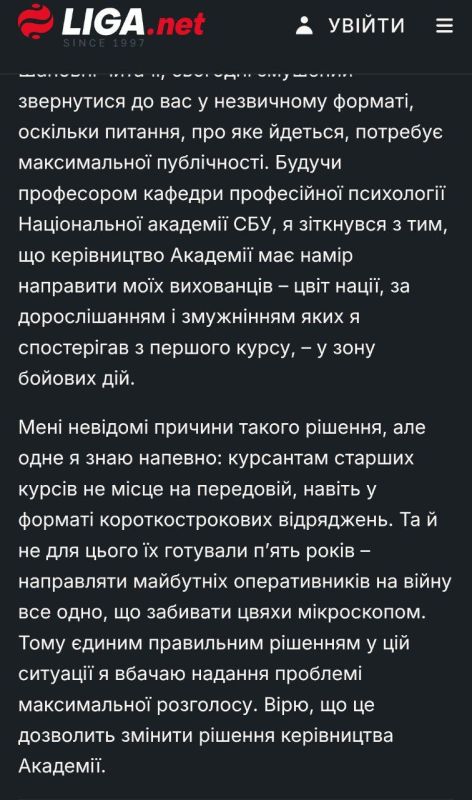 WarGonzo: ���� ���������� ��������� ���