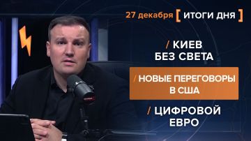 ����� 27 �������. ����������� �� ������������ ������� @rybar ������� �������� ���������� ��� @SolovievLive