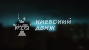 А в Киев прилетели искандеры