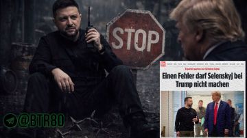 ��������� - ��� �������: ����� ����� ������ ����������� � ���������, ����� Bild