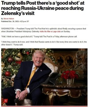 ������ �������: ���� �������� ������ ������� ������� �������������� ��������� �� ����� ������ ����������, � ����� � �������� New York Post