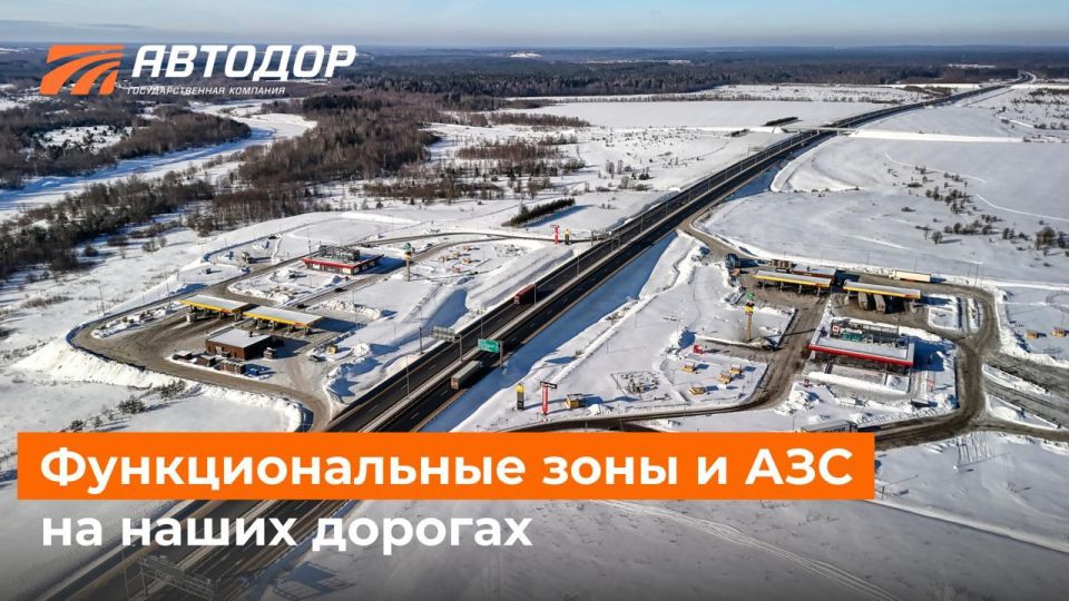 На скоростных трассах остановки разрешены только на многофункциональных зонах и площадках отдыха
