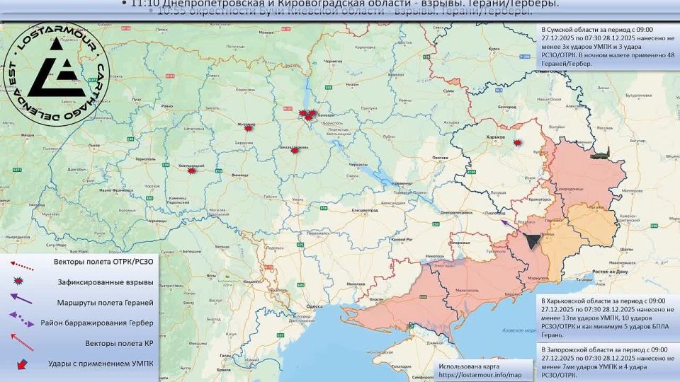 ������������� ����� ������ �� ���������� ������� 27 ������� � 28 ������� 2025 ����